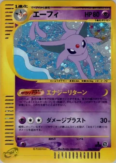 Espeon 1St Edition 46