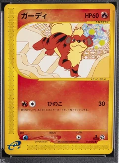 Growlithe 1St Edition 15