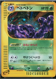 Muk 1St Edition 5