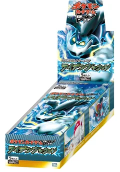 Booster Box