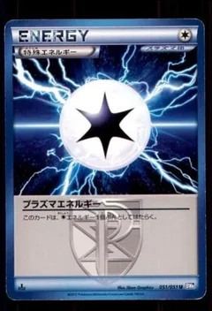 Plasma Energy 1St Edition 51