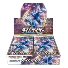 Booster Box