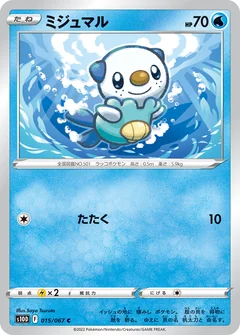 Oshawott 15