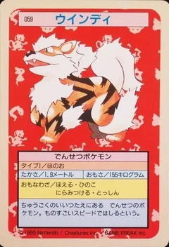 Arcanine Green Back 59