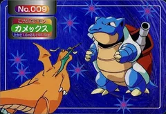 Blastoise 9