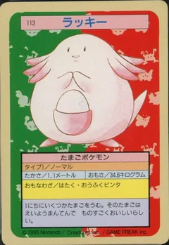 Chansey Green Back 113