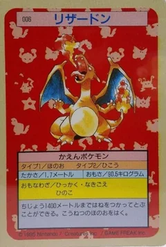 Charizard Green Back 6