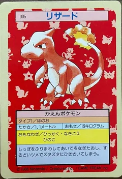 Charmeleon Green Back 5