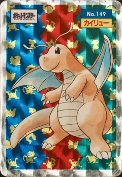 Dragonite Holo 149