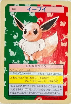 Eevee Green Back 133