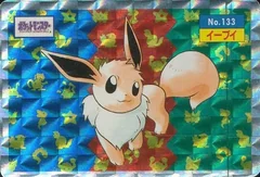 Eevee Holo 133