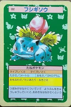 Ivysaur Green Back 2