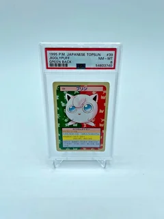 Jigglypuff Green Back 39