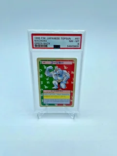 Machoke Green Back 67