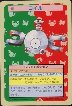 Magnemite Green Back 81