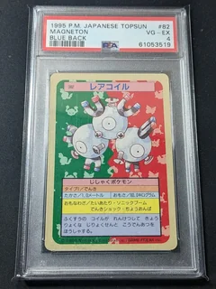 Magneton Blue Back 82
