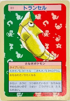 Metapod Green Back 11