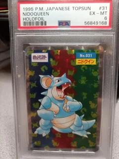 Nidoqueen Holo 31
