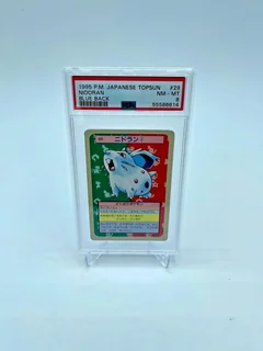 Nidoran Blue Back 29