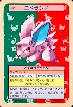 Nidoran Blue Back 32