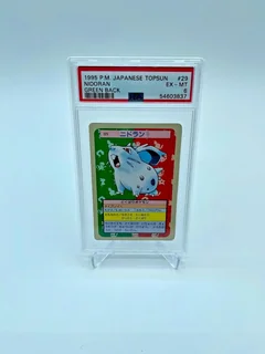 Nidoran Green Back 29