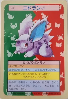 Nidoran Green Back 32