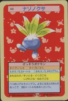 Oddish Green Back 43