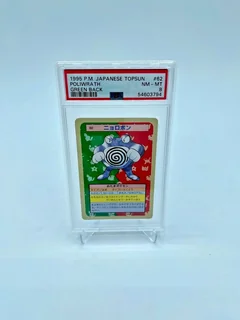 Poliwrath Green Back 62