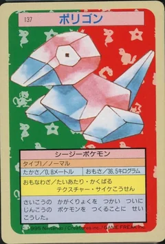 Porygon Green Back 137