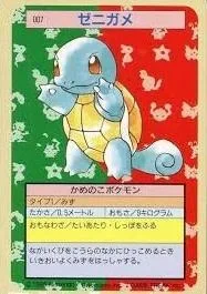 Squirtle Green Back 7