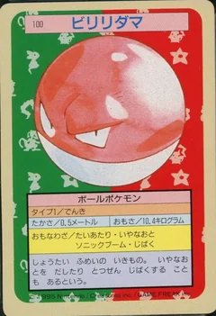 Voltorb Green Back 100