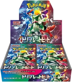 Booster Box