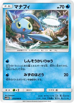 Manaphy 14