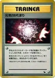 Max Revive Series Ii