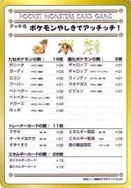 Ouch At The Pokemon Mansion Series Iii 2