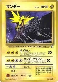 Zapdos Series Ii 145