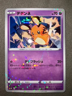 Dedenne Reverse Holo 73