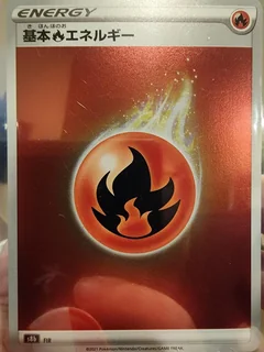 Fire Energy Holo Fir