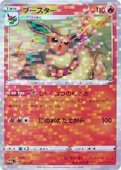 Flareon Reverse Holo 18