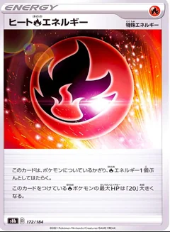 Heat Fire Energy Reverse Holo 172