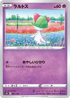 Ralts 61