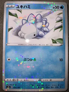 Snom Reverse Holo 39