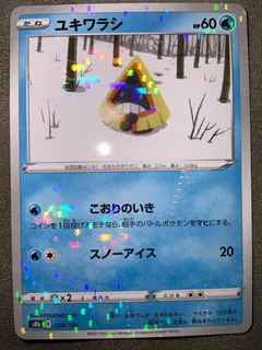 Snorunt Reverse Holo 34