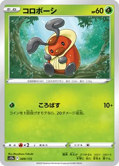 Kricketot Reverse Holo 9