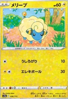 Mareep Reverse Holo 36