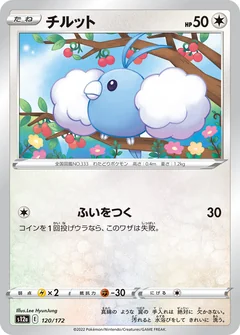 Swablu 202