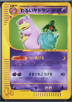 Dark Slowbro 1St Edition 28
