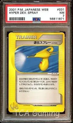 Hyper Devolution Spray 31