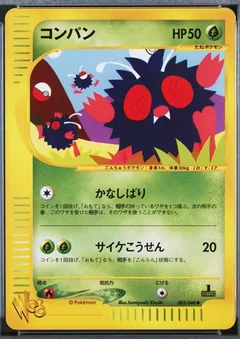 Venonat 1St Edition 3