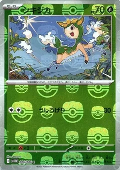 Deerling Master Ball 6